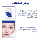 ضدآفتاب استیکی هیالورونیک اسید ایری سان استیک ایزنتری