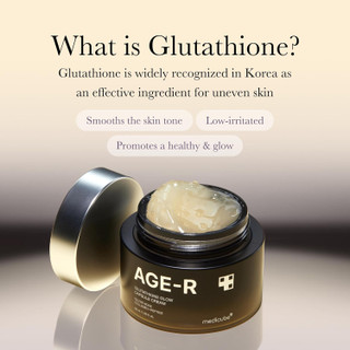 کرم کپسولی جوانساز و روشن کننده گلوتاتیون مدی کیوب حجم : 50 میلی لیتر مناسب برای : صورت نوع پوست به شرط اصل