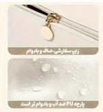 کیف دو طرفه نظم دهنده
