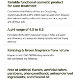 ژل شوینده ضد جوش و تسکین دهنده رزماری کین KAINE Rosemary Relief Gel Cleanser