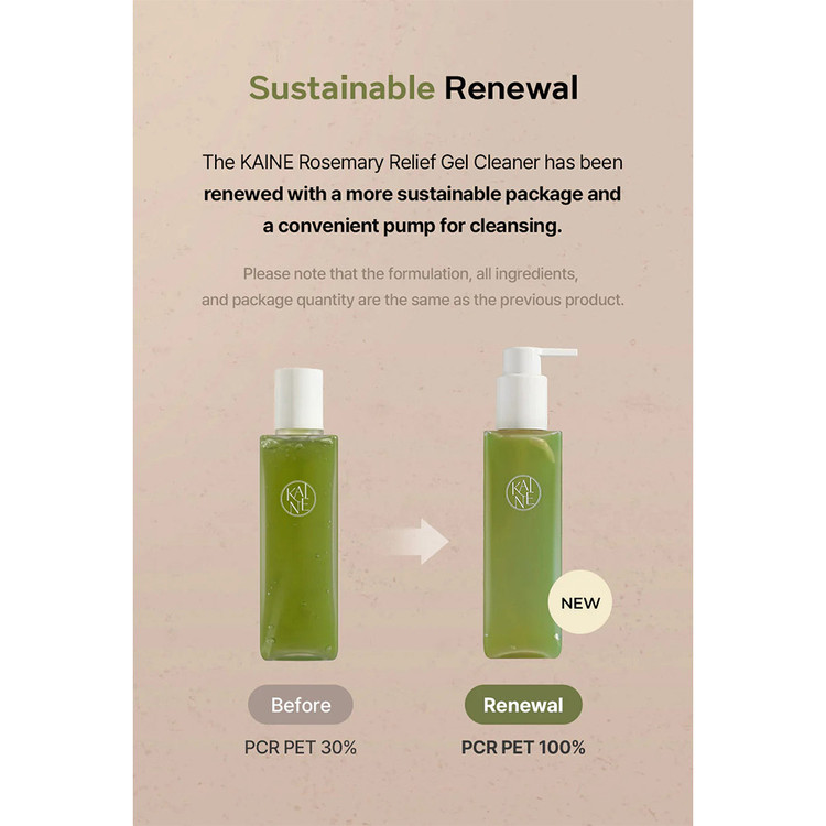ژل شوینده ضد جوش و تسکین دهنده رزماری کین KAINE Rosemary Relief Gel Cleanser