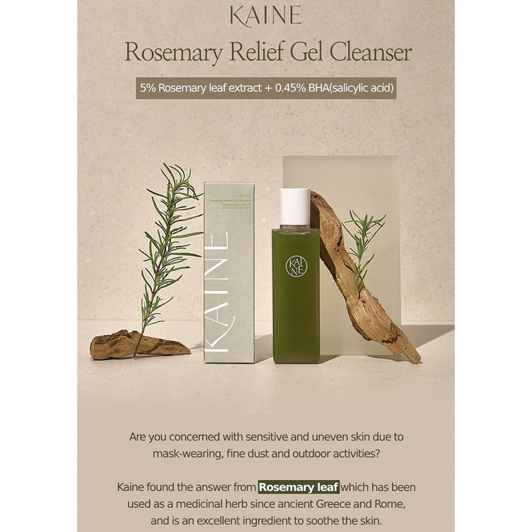 ژل شوینده ضد جوش و تسکین دهنده رزماری کین KAINE Rosemary Relief Gel Cleanser