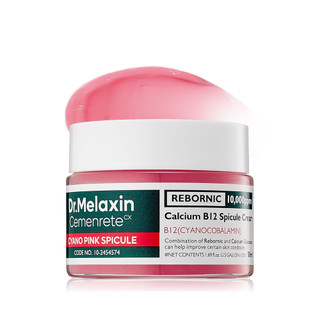 کرم ضد چروک و روشن کننده اسپیکول صورتی دکتر ملاکسین Dr.Melaxin Cemenrete Cyano Pink Spicule Cream