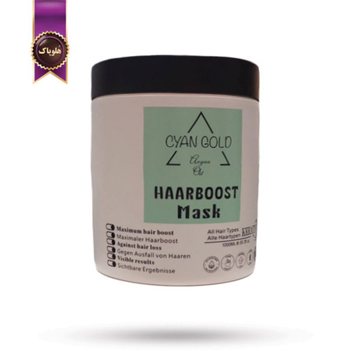 ماسک مو سیان گلد Cyan Gold مدل تقویت کننده مو Haarboost حجم 1000 میلی لیتر (اورجینال)
