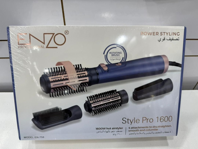 سشوار چرخشی انزو مدل EN-758