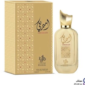 ادکلن امیرتی الوطنیه حجم 100میل