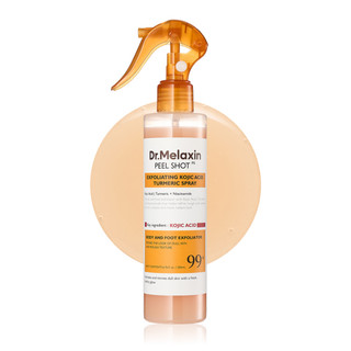 اسپری پیل شات کوجیک اسید لایه بردار و روشن کننده بدن دکتر ملاکسین kojic-acid-exfoliating-body-spray