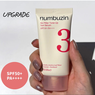 ضدآفتاب رنگی نامبوزین شماره 3 تسکین دهنده 01 NUMBUZIN No.3 No Filter Tone Up Sun Serum