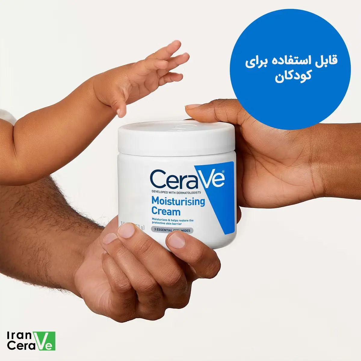 کرم مرطوب کننده سراوی پوست خشک CeraVe Moisturizing Cream For Dry To Very Dry Skin اصلی به شرط اصالت کالا