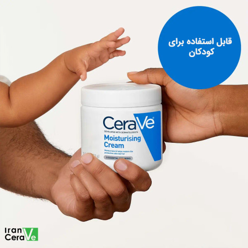 کرم مرطوب کننده سراوی پوست خشک CeraVe Moisturizing Cream For Dry To Very Dry Skin اصلی به شرط اصالت کالا