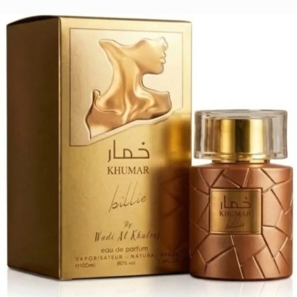 عطر ادکلن خمار بیلی وادی الخلیج مشابه بیلی آیلیش طلایی | Wadi Al Khaleej Khumar Billie حجم۱۰۰میل