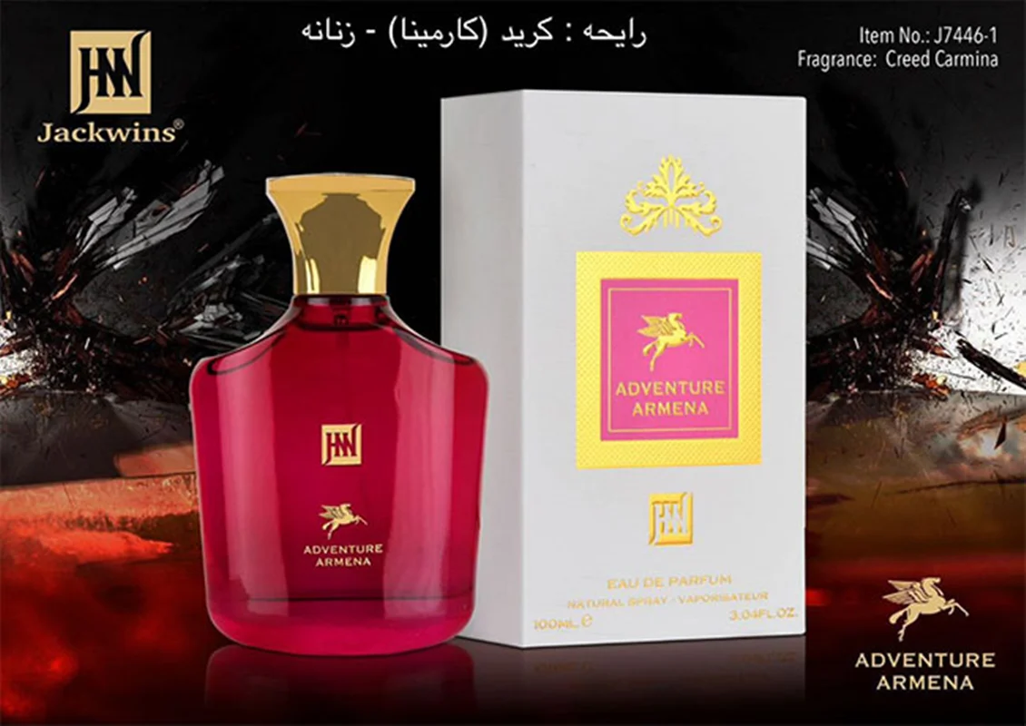 عطر ادکلن اونتوس کارمینا جانوین جکوینز حجم۱۰۰میلCreed Carmina