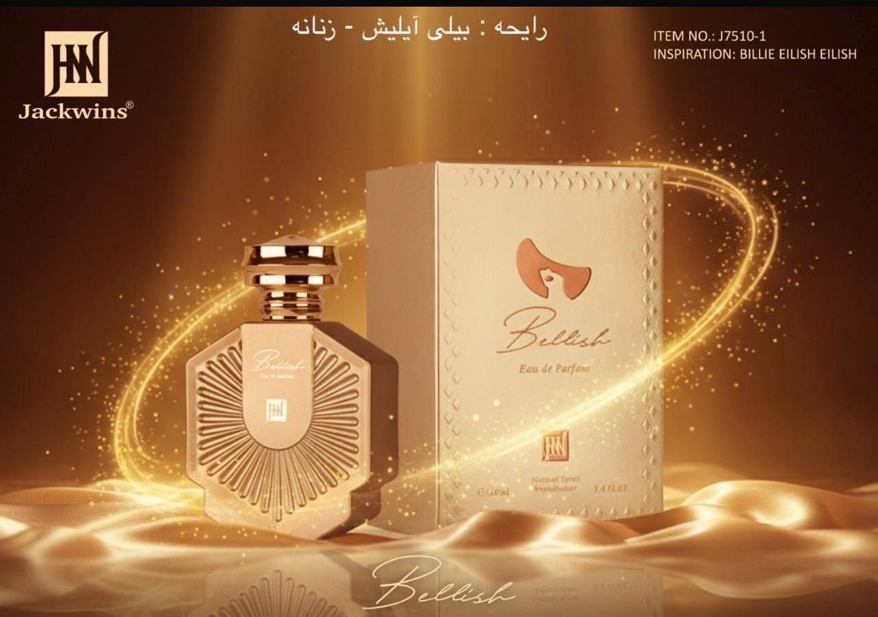عطر ادکلن بیلی ایلیش جانوین جکوینز حجم۱۰۰میلJackwins Billie Eilish