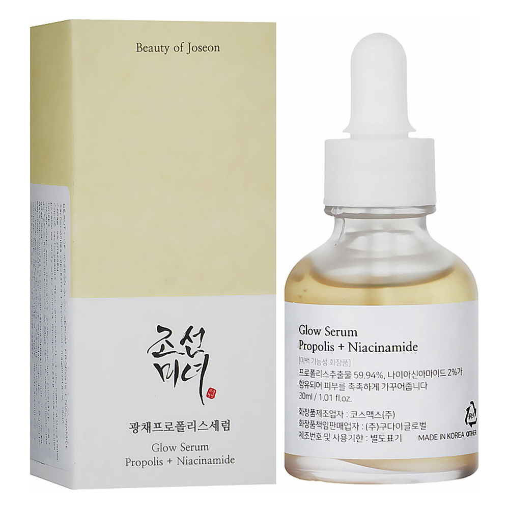 سرم شفاف و براق کننده نیاسینامید و پروپولیس GLOW SERUM PROPOLIS + NIACINAMIDE 30ml
