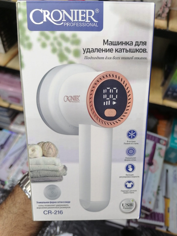 ماشین اصلاح پرز و کرک لباس (پرزگیر) کرونیر CRONIER مدل CR-216