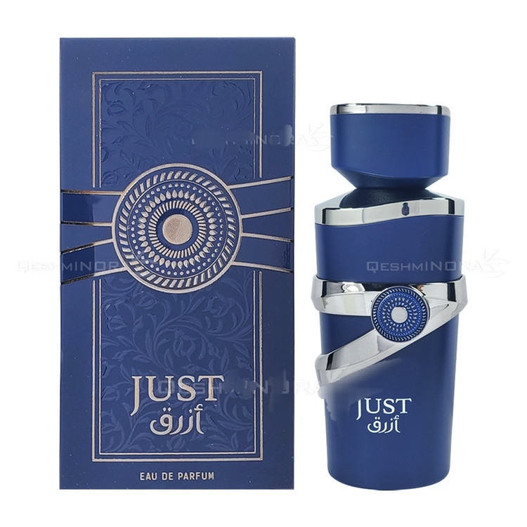 ادکلن جاست ازرق فراگرنس ورد Just Azraq Fragrance World حجم 100میل
