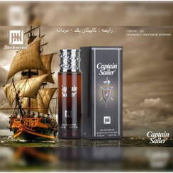 ادکلن کاپیتان بلک جانوین حجم۳۰میل